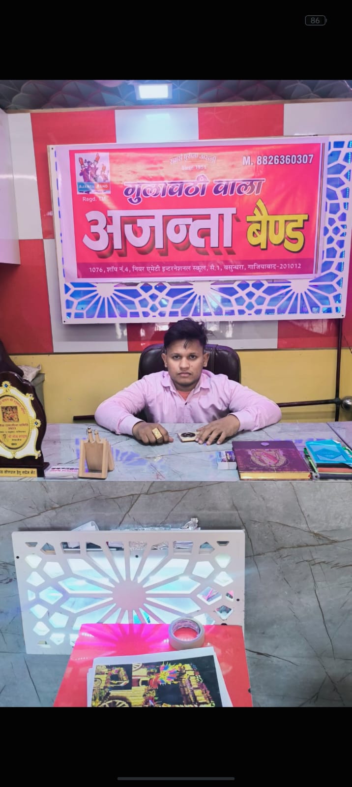 Ajanta